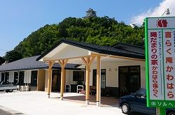 施設イメージ04